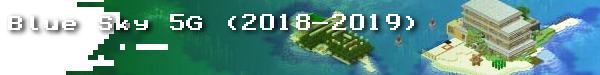Blue Sky 5G (2018-2019