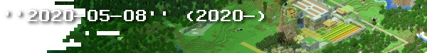 2020-05-08 (2020-)